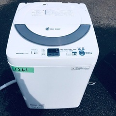 送料設置無料❗️業界最安値✨家電2点セット 洗濯機・冷蔵庫248