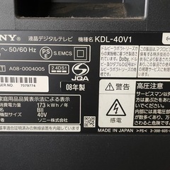 SONY デジタルハイビジョン液晶テレビ KDL-40V1