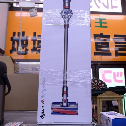 ダイソン Dyson スティッククリーナー 掃除機 美品 V8 fluffy extra　１４３