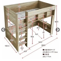 ロフトベッド 木製 専用マットレス付
