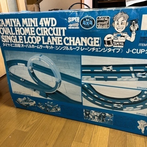 タミヤミニ四駆サーキット