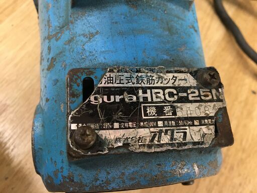 オグラ HBC-32 鉄筋カッター 中古品 【ハンズクラフト宜野湾店】