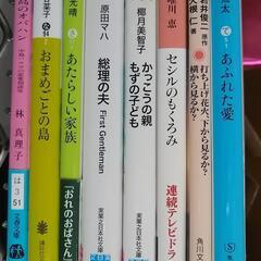 単行本　８冊まとめて