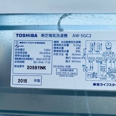 ★今週のベスト家電★洗濯機/冷蔵庫✨二点セット！24