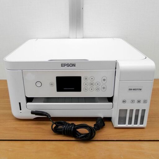 EPSON プリンター エコタンク搭載 A4カラーインクジェット複合機 EW-M571TW エプソン 札幌 西区 西野