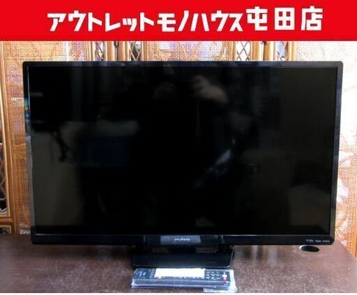 32インチ液晶テレビ 2020年製 FUNAI FL-32H1010 フナイ TV 札幌市北区屯田