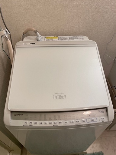 日立 タテ型洗濯乾燥機 洗濯8kg 乾燥4.5kg ホワイト ビートウォッシュ