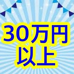 日勤のみ！高時給！トラックボディーの組立などのお仕事　白山市