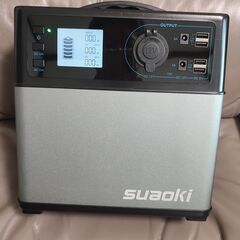 suaoki ポータブル電源 PS5B【120000mAh/400Wh】ポータブル
