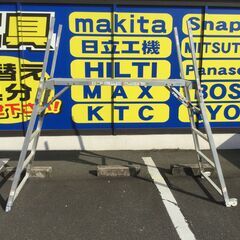 エコツール豊田インター店】☆PICA/ピカ 可搬式作業台 DWG18A 