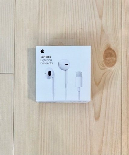 EarPods イヤホン 純正 ライトニング接続