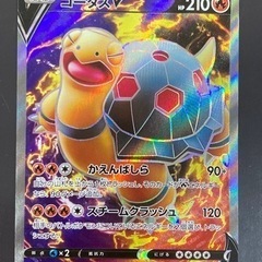 ポケモンカードゲーム　コータスV   061/060  SR  ...