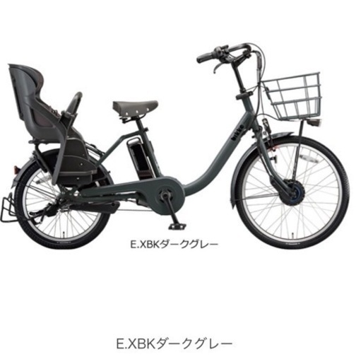 ❣️完売！別サイトにて完売致しました！BRIDGESTONE ブリヂストン 電動自転車 ビッケ モブ dd 前24/後20インチ 2020年モデル BM0B40