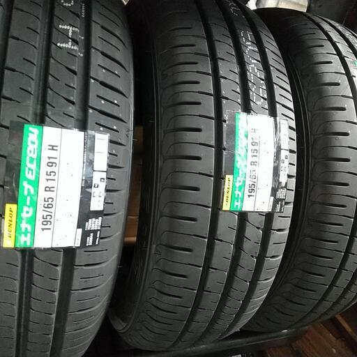195/65R15 ダンロップエナセーブ | accesoriosbarrera.com