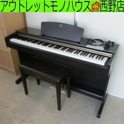 電子ピアノ YAMAHA YDP-161B 純正椅子付 2011年製