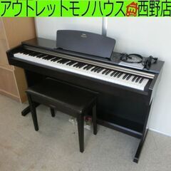 ヤマハ 電子ピアノ アリウス 2010年製 YDP-161 椅子...