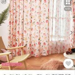 【ネット決済】♥かわいいカーテン♥