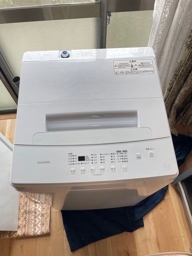 アイリスオーヤマ 22年式  洗濯機