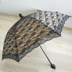 【新品】日傘 UVカット 晴雨兼用