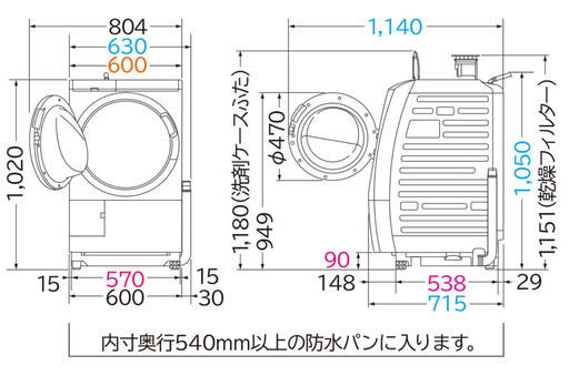 ★ドラム式洗濯乾燥機★日立ビッグドラム BD-SG100BL★