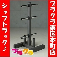 G11 アイロテック オリンピックプレートシャフトラック セット OR-HPM 