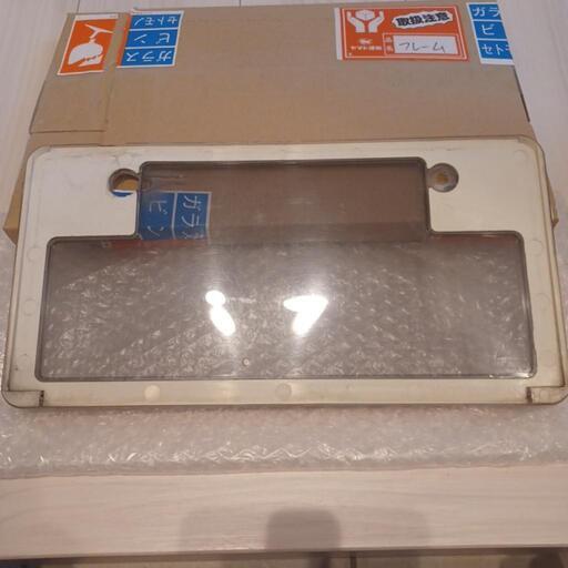 ナンバーフレーム ウィザードRX 当時物