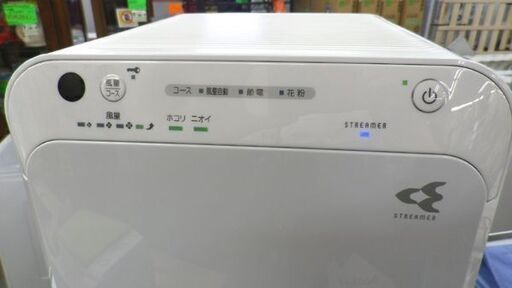 お値下げ！ダイキン ストリーマ空気清浄機 DAIKIN MC55X-W 2020年製 