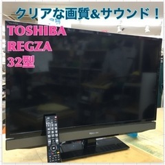 S269 ⭐ TOSHIBA 32V型 ハイビジョン液晶テレビ ...