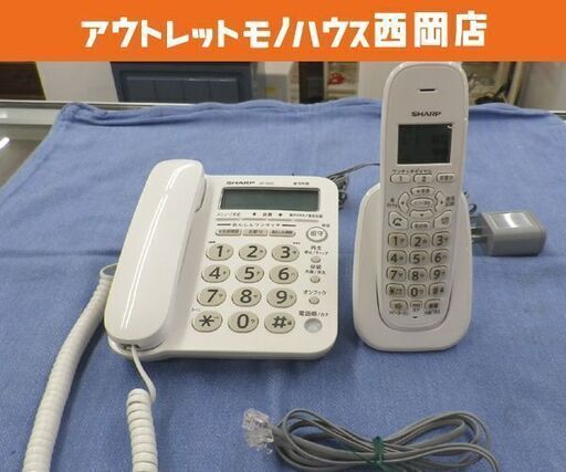 シャープ デジタルコードレス電話機 子機1台 JD-G32CL 固定電話機 SHARP ホワイト系 西岡店