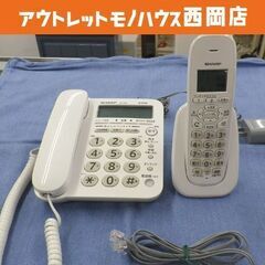 シャープ デジタルコードレス電話機 子機1台 JD-G32CL ...