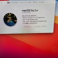決まりました。早い者勝ちGW限定値下33000円→22000円macos