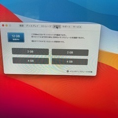 決まりました。早い者勝ちGW限定値下33000円→22000円macos