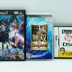 中古■ゲームソフト■PS 2■PSP■NintendoDS