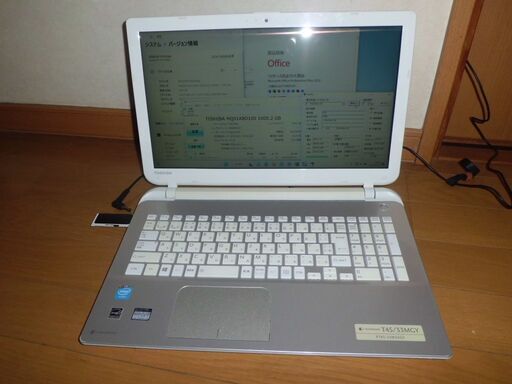 \u003c取引中＞早い者勝ち！win11　東芝ﾉｰﾄ　ｵﾌｨｽ2021付