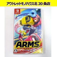 任天堂 Switch ARMS アームズ ニンテンドースイッチ ...