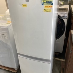 配達可【冷蔵庫】【シャープ】167L 2019年製★6ヶ月保証クリーニング済み