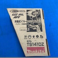 未使用　マキタ　18V充電式ソフトインパクトドライバ　TS141DZ