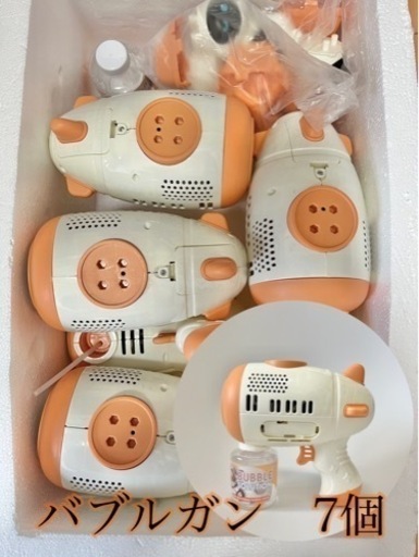 バブルガン　7個セット