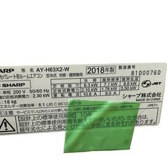 JY SHARP ルームエアコン 主に20畳用 プラズマクラスターNEXT 無線LAN 
