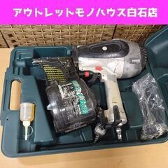 北海道の日立工機の中古が安い！激安で譲ります・無料であげます｜ジモティー