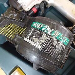 日立工機 ロール釘打機 NV90AB2 常圧 工具 エアーツール 札幌市 白石区 