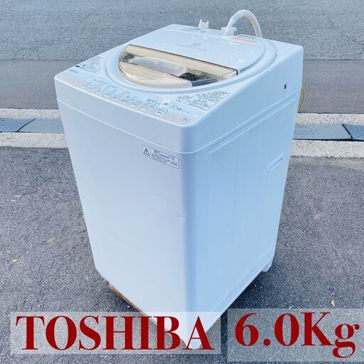 送料無料】TOSHIBA 東芝電気洗濯機 AW-6G2 6.0kg 2015年製