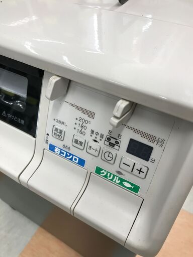 ガステーブル パロマ PA-370WHA-R 2020年製 ※当店1ヶ月保証/点火チェック済