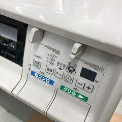 ガステーブル パロマ PA-370WHA-R 2020年製 ※当店1ヶ月保証/点火チェック済