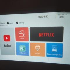 プロジェクター Youtube & Netflix 視聴可能