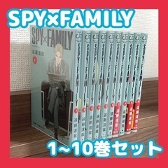 SPY×FAMILY スパイファミリー 全巻セット