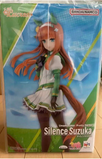 メガハウス Lucrea ウマ娘 プリティーダービー サイレンススズカ