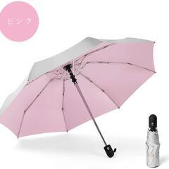 新品たくさん在庫　　ピンク　【収納袋付き】日傘 折りたたみ傘 ワンタッチ自動開閉 UVカット　