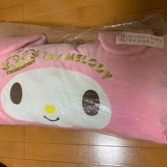 マイメロディ　ロングクッション　未使用