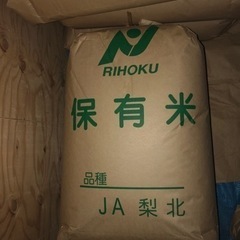 【ネット決済】令和四年　梨北米　コシヒカリ　30kg （中米・玄米）